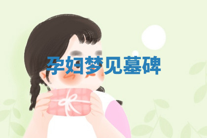 今天2025年7月3日万年历定婚吉日查询,订婚是好日子吗