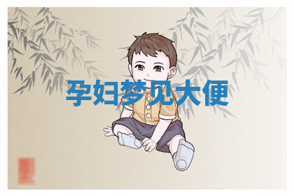 今天2025年7月3日万年历定婚吉日查询,订婚是好日子吗