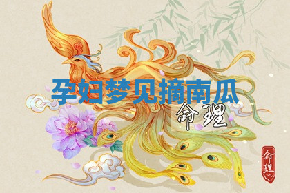 今天2025年7月3日万年历定婚吉日查询,订婚是好日子吗