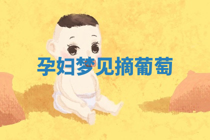 今天2025年7月3日万年历定婚吉日查询,订婚是好日子吗