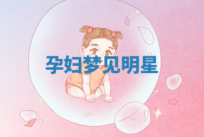 今天2025年7月3日万年历定婚吉日查询,订婚是好日子吗