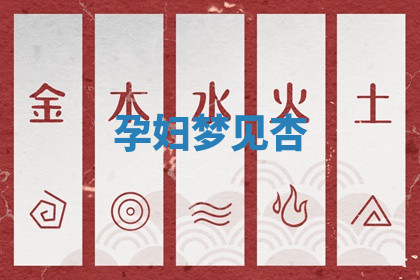 今天2025年7月3日万年历定婚吉日查询,订婚是好日子吗