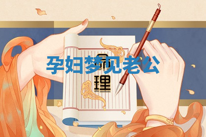 今天2025年7月3日万年历定婚吉日查询,订婚是好日子吗