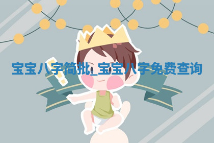 今天2025年7月2日适不适合开店,开业黄历吉日分析