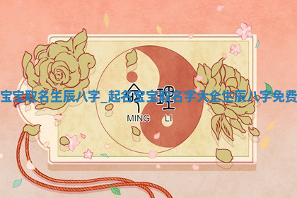 今天2025年7月3日万年历定婚吉日查询,订婚是好日子吗