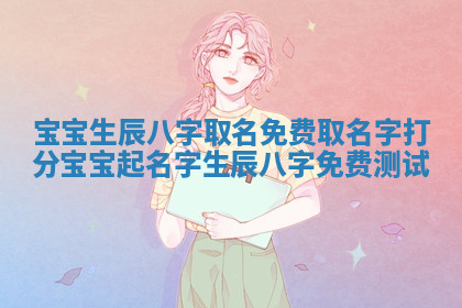 今天2025年7月3日万年历定婚吉日查询,订婚是好日子吗