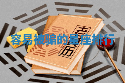 今天2025年7月3日万年历定婚吉日查询,订婚是好日子吗