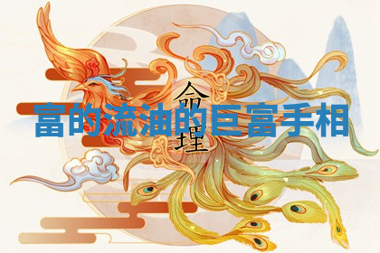 今天2025年7月3日万年历定婚吉日查询,订婚是好日子吗