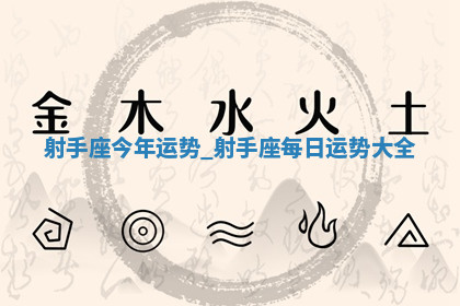 今天2025年7月3日万年历定婚吉日查询,订婚是好日子吗