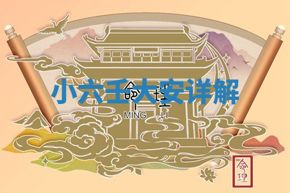 今天2025年7月3日万年历定婚吉日查询,订婚是好日子吗