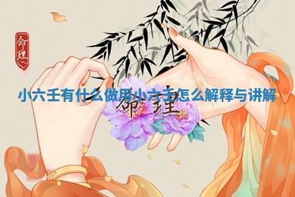 今天2025年7月3日万年历定婚吉日查询,订婚是好日子吗