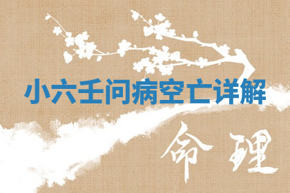 今天2025年7月3日万年历定婚吉日查询,订婚是好日子吗
