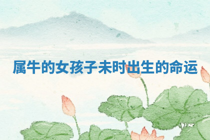 今天2025年7月3日万年历定婚吉日查询,订婚是好日子吗