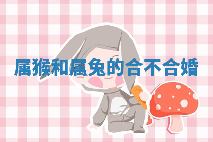 今天2025年7月3日万年历定婚吉日查询,订婚是好日子吗