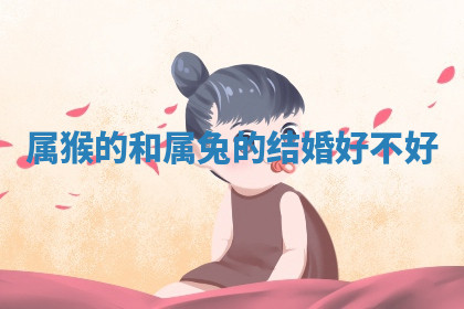 今天2025年7月3日万年历定婚吉日查询,订婚是好日子吗