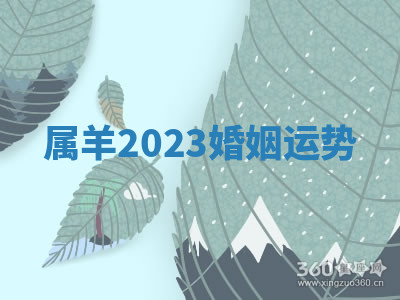 今天2025年7月3日万年历定婚吉日查询,订婚是好日子吗