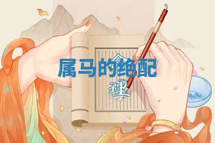 今天2025年7月3日万年历定婚吉日查询,订婚是好日子吗