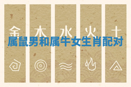 今天2025年7月3日万年历定婚吉日查询,订婚是好日子吗