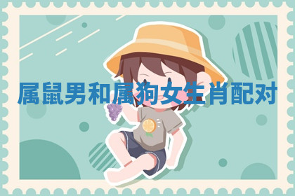 今天2025年7月3日万年历定婚吉日查询,订婚是好日子吗