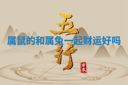 今天2025年7月3日万年历定婚吉日查询,订婚是好日子吗