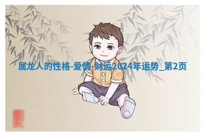 今天2025年7月3日万年历定婚吉日查询,订婚是好日子吗