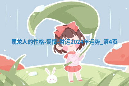 今天2025年7月3日万年历定婚吉日查询,订婚是好日子吗