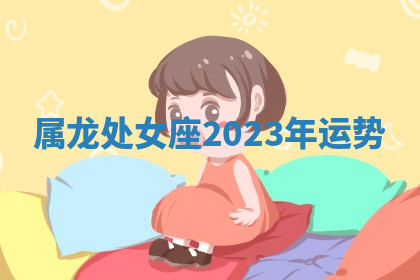 今天2025年7月3日万年历定婚吉日查询,订婚是好日子吗