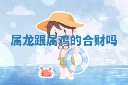 今天2025年7月3日万年历定婚吉日查询,订婚是好日子吗