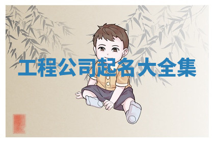 今天2025年7月3日万年历定婚吉日查询,订婚是好日子吗