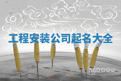 今天2025年7月3日万年历定婚吉日查询,订婚是好日子吗