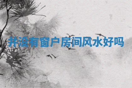 今天农历2025年六月初九黄历领取结婚证适宜吗,领证吉日