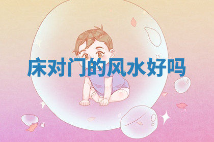 今天农历2025年六月初九黄历领取结婚证适宜吗,领证吉日