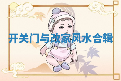 今天2025年7月3日万年历定婚吉日查询,订婚是好日子吗