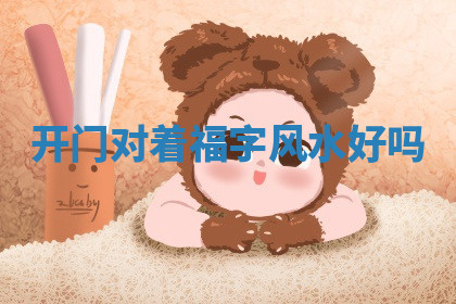 今天农历2025年六月初九黄历领取结婚证适宜吗,领证吉日