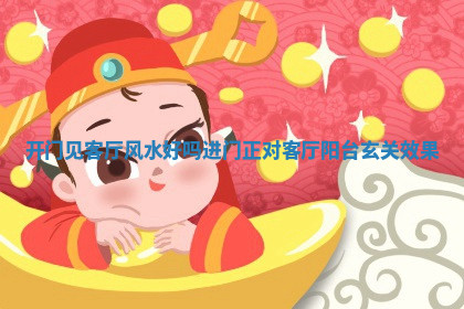 今天2025年7月3日万年历定婚吉日查询,订婚是好日子吗