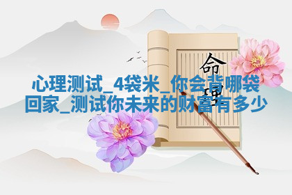 今天2025年7月3日万年历定婚吉日查询,订婚是好日子吗
