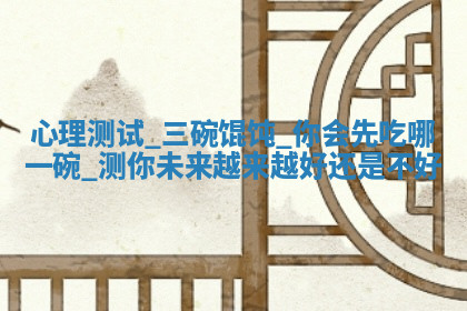 今天2025年7月3日万年历定婚吉日查询,订婚是好日子吗
