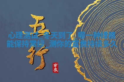 今天2025年7月3日万年历定婚吉日查询,订婚是好日子吗