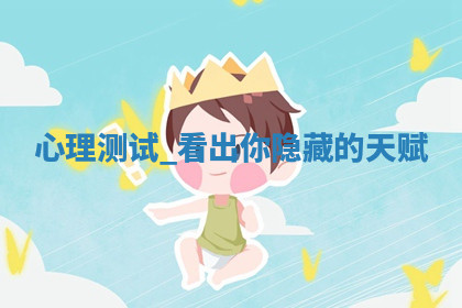 今天2025年7月3日万年历定婚吉日查询,订婚是好日子吗