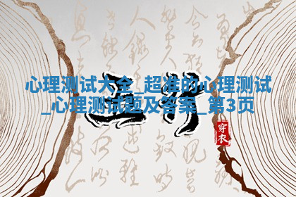 今天2025年7月3日万年历定婚吉日查询,订婚是好日子吗