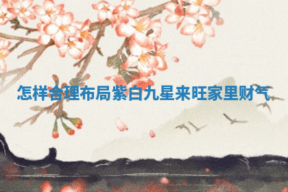 今天2025年7月3日万年历定婚吉日查询,订婚是好日子吗