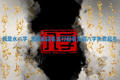 今天2025年7月3日万年历定婚吉日查询,订婚是好日子吗