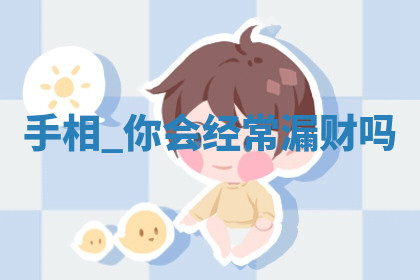 今天2025年7月3日万年历定婚吉日查询,订婚是好日子吗