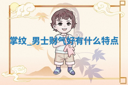 今天2025年7月3日万年历定婚吉日查询,订婚是好日子吗