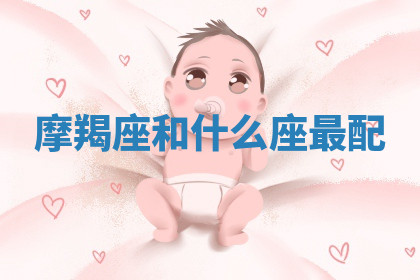 今天2025年7月3日万年历定婚吉日查询,订婚是好日子吗