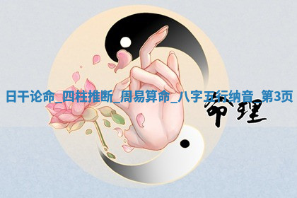 今日2025年6月19日适不适合搬新家,搬家黄历吉日分析