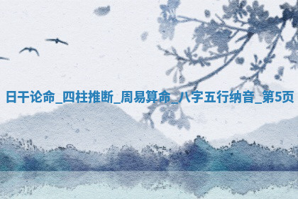 今天2025年7月3日万年历定婚吉日查询,订婚是好日子吗