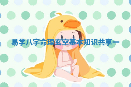 今天2025年7月3日万年历定婚吉日查询,订婚是好日子吗