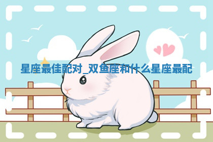 今天2025年7月3日万年历定婚吉日查询,订婚是好日子吗