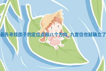 今天2025年7月3日万年历定婚吉日查询,订婚是好日子吗